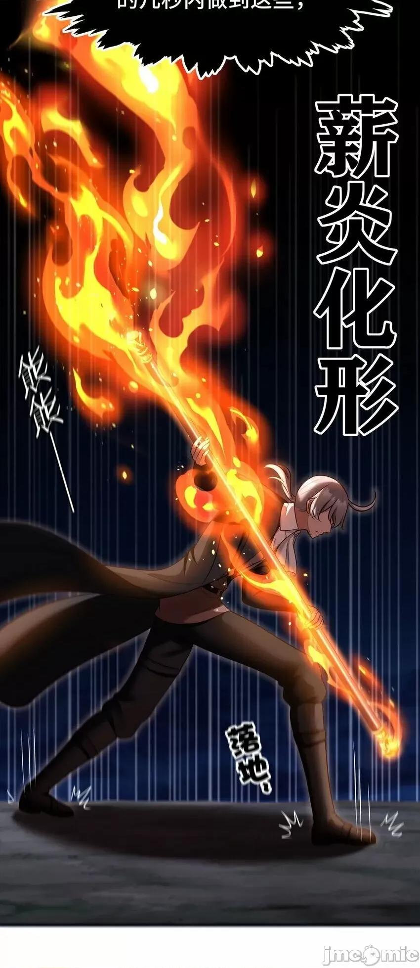 喜欢大尾巴有什么错 喜欢大尾巴有什么错_022_小孩子才做选择.zip 第60页