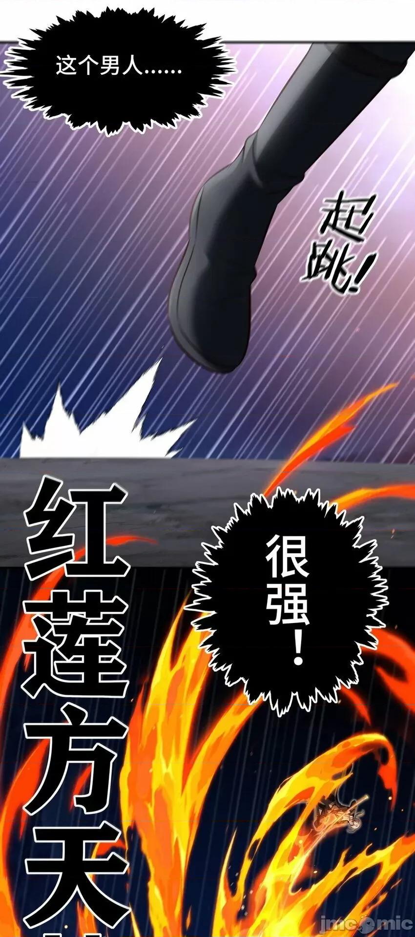 喜欢大尾巴有什么错 喜欢大尾巴有什么错_022_小孩子才做选择.zip 第61页