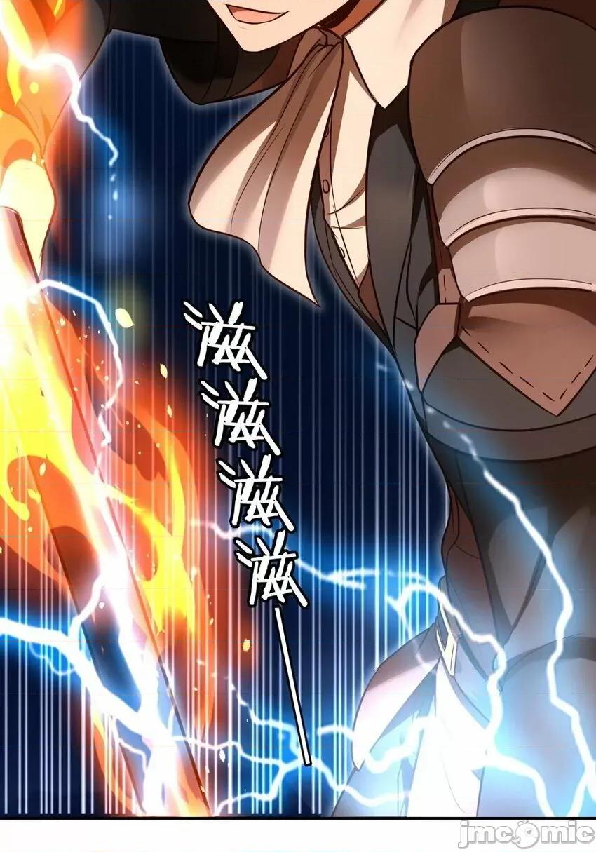 喜欢大尾巴有什么错 喜欢大尾巴有什么错_022_小孩子才做选择.zip 第71页