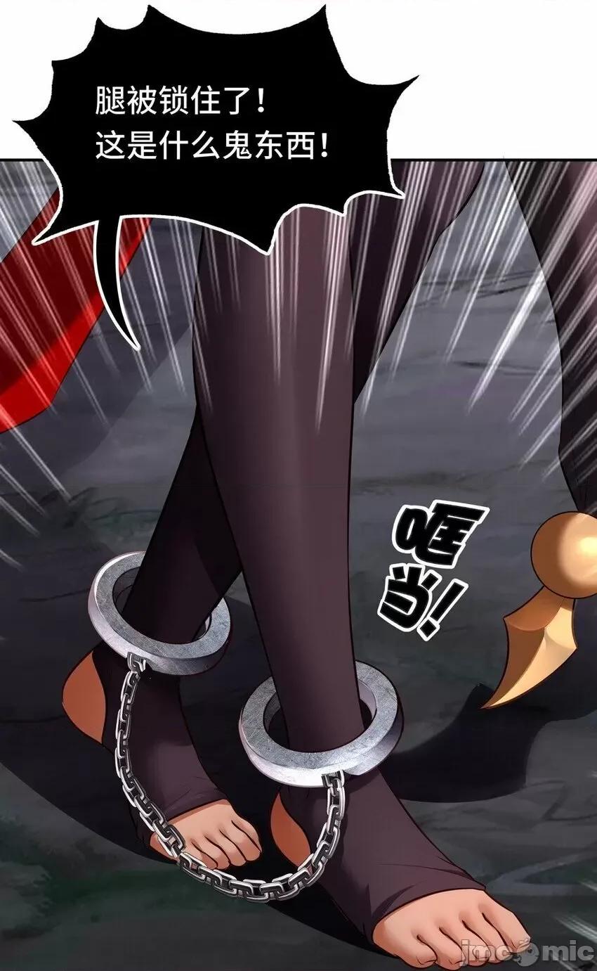 喜欢大尾巴有什么错 喜欢大尾巴有什么错_022_小孩子才做选择.zip 第83页