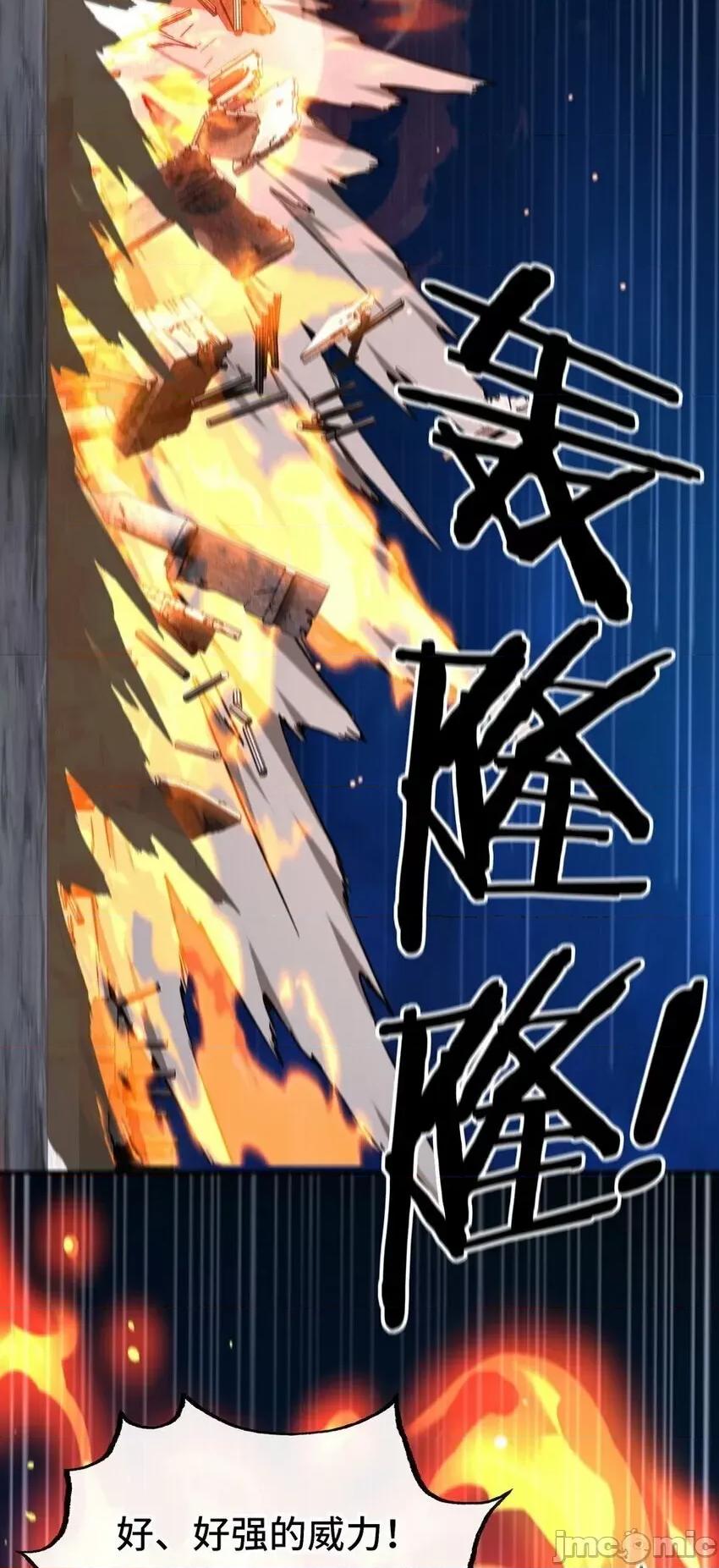 喜欢大尾巴有什么错 喜欢大尾巴有什么错_022_小孩子才做选择.zip 第88页