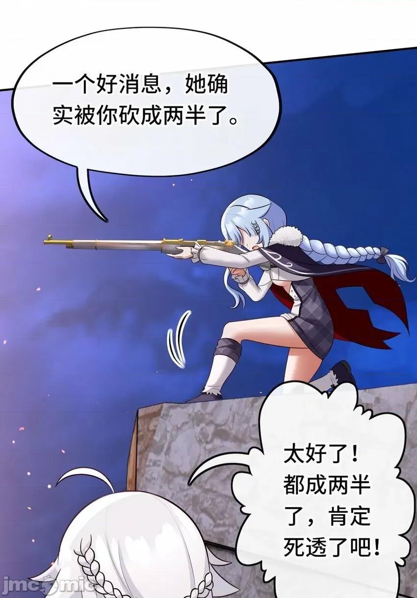 喜欢大尾巴有什么错 喜欢大尾巴有什么错_022_小孩子才做选择.zip 第91页