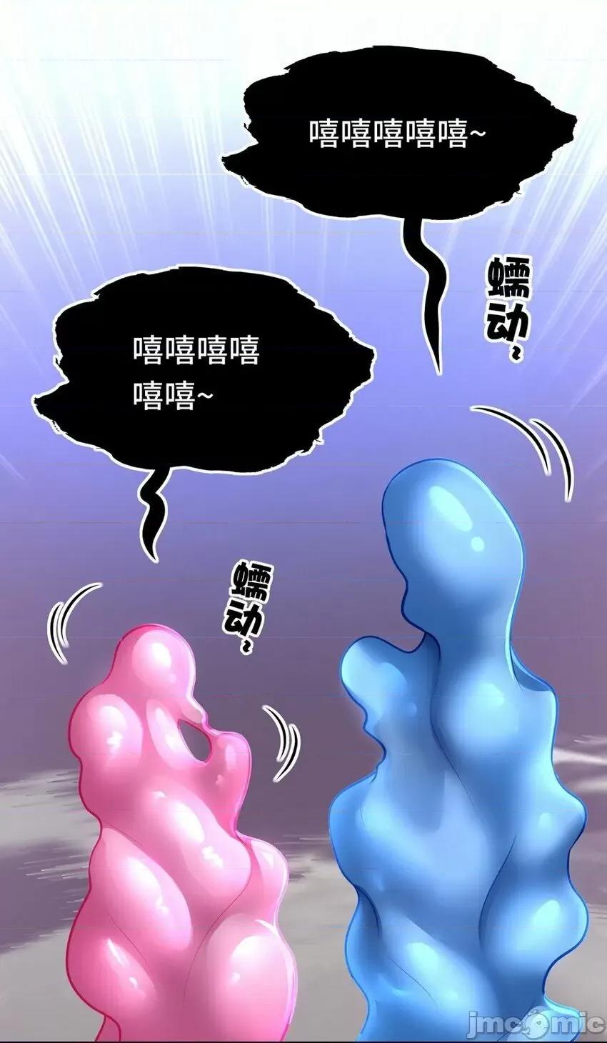 喜欢大尾巴有什么错 喜欢大尾巴有什么错_022_小孩子才做选择.zip 第95页