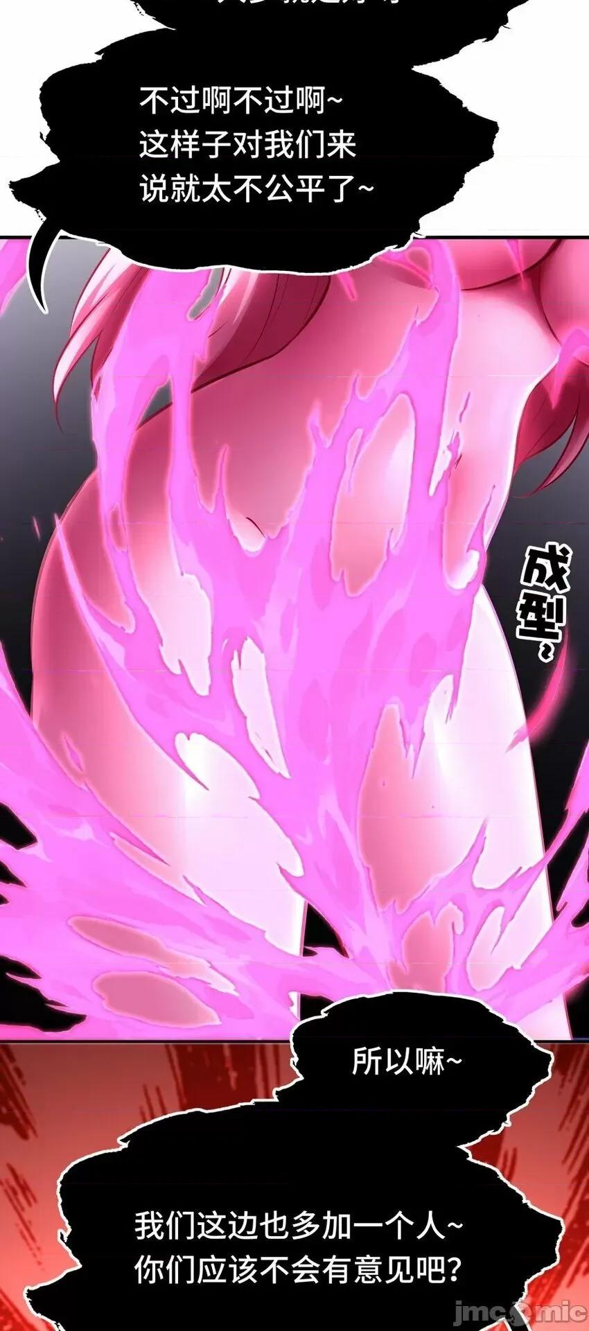 喜欢大尾巴有什么错 喜欢大尾巴有什么错_022_小孩子才做选择.zip 第97页