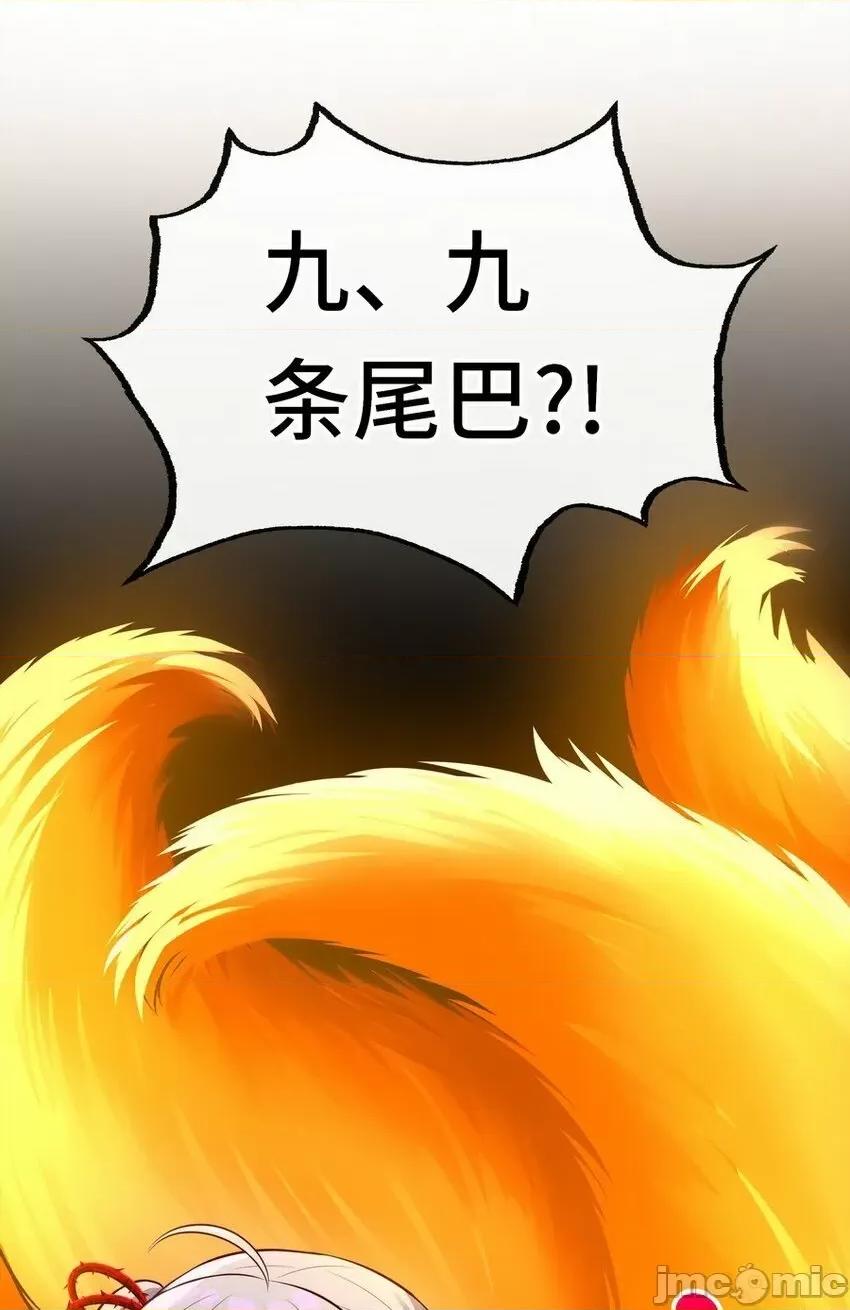 喜欢大尾巴有什么错 喜欢大尾巴有什么错_024_这谁能顶得住 第2页