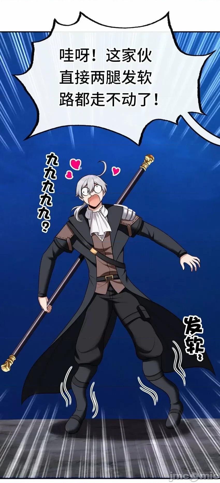 喜欢大尾巴有什么错 喜欢大尾巴有什么错_024_这谁能顶得住 第5页