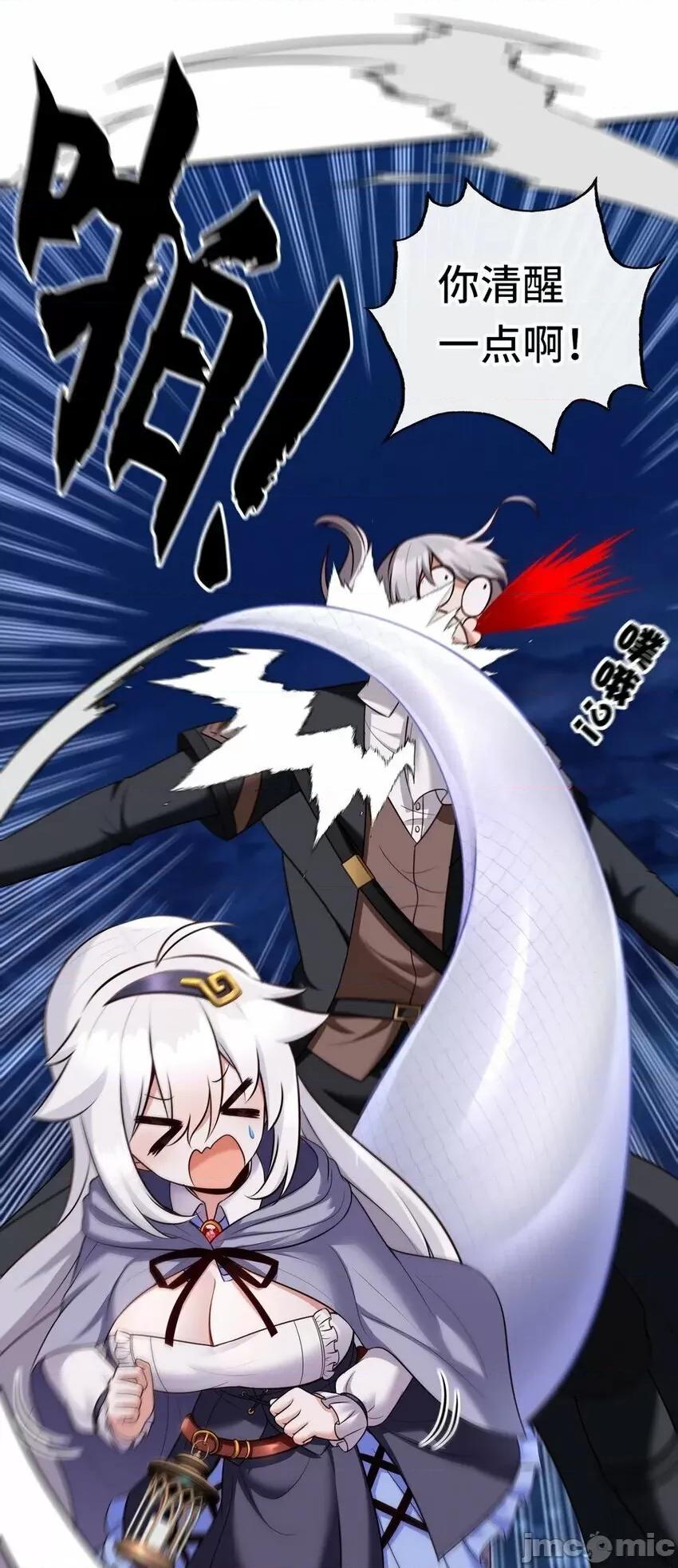 喜欢大尾巴有什么错 喜欢大尾巴有什么错_024_这谁能顶得住 第23页