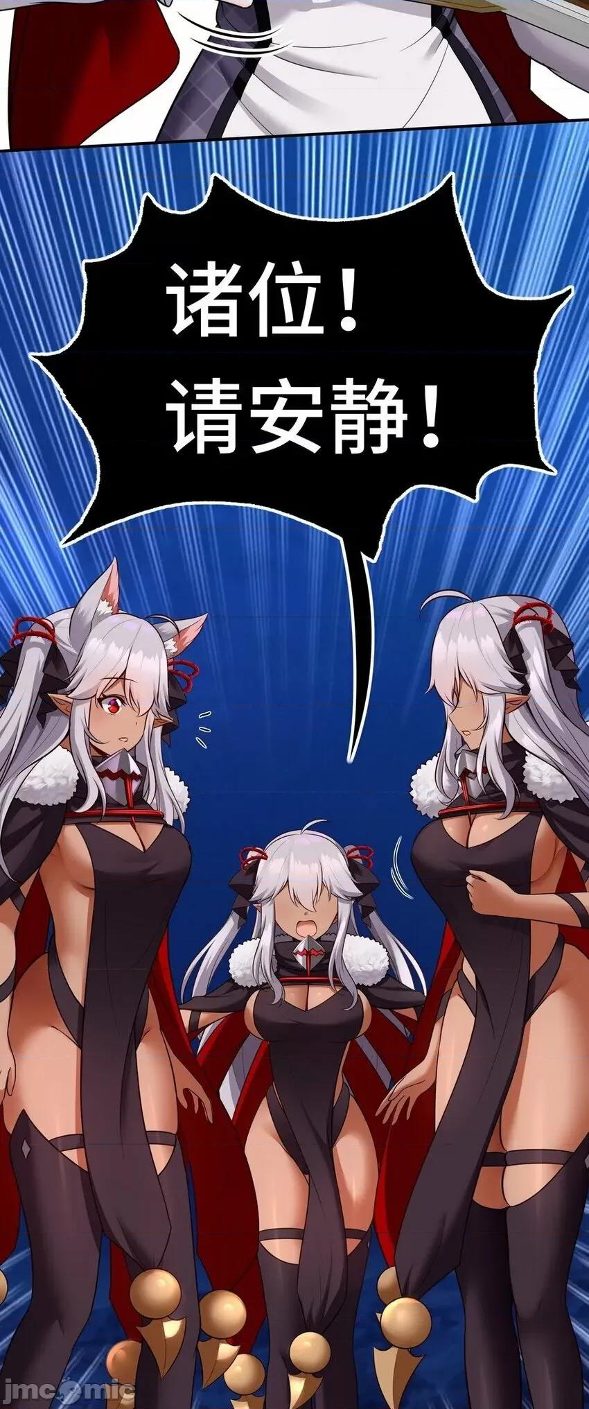 喜欢大尾巴有什么错 喜欢大尾巴有什么错_024_这谁能顶得住 第36页