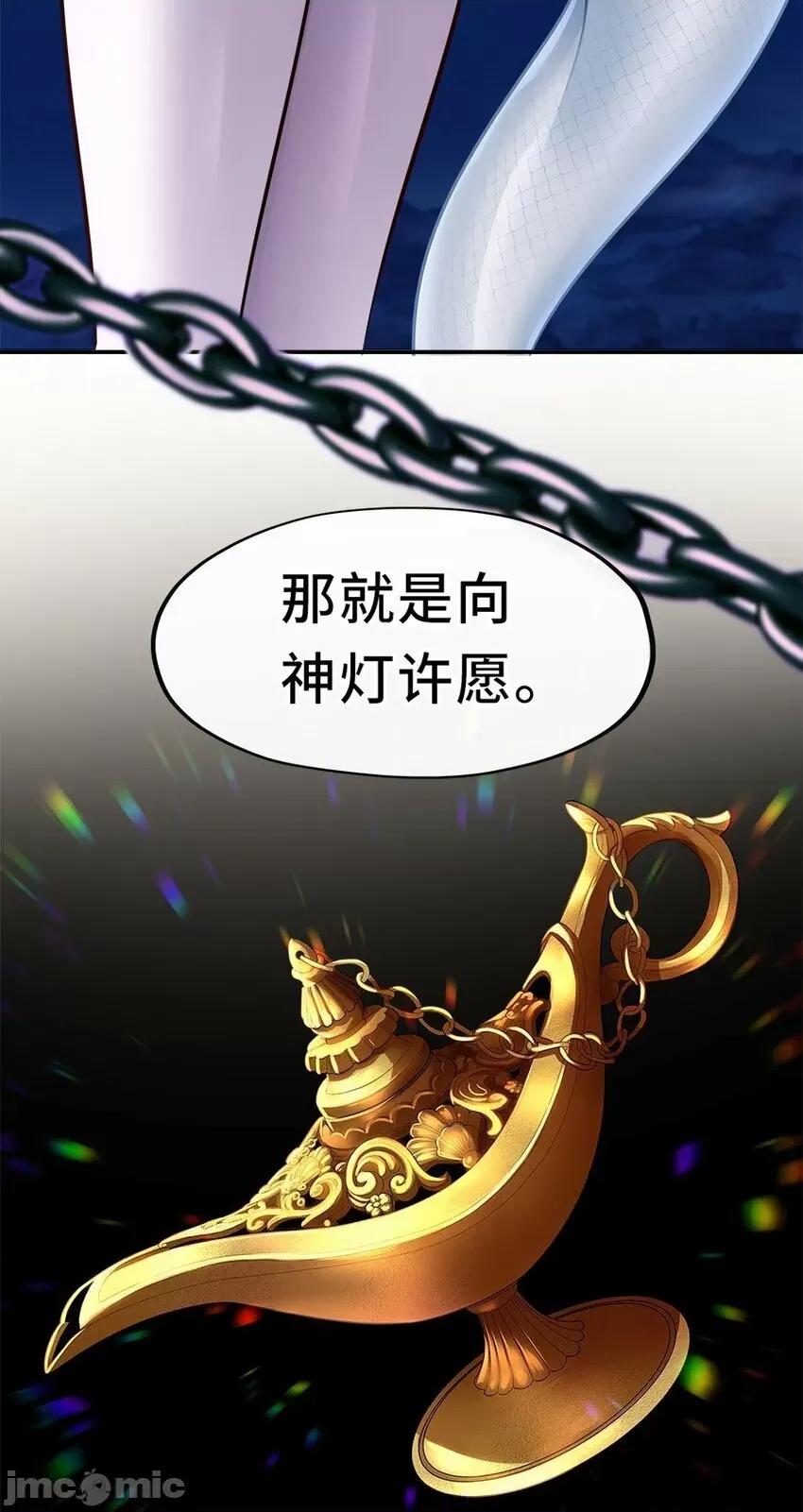 喜欢大尾巴有什么错 喜欢大尾巴有什么错_024_这谁能顶得住 第49页