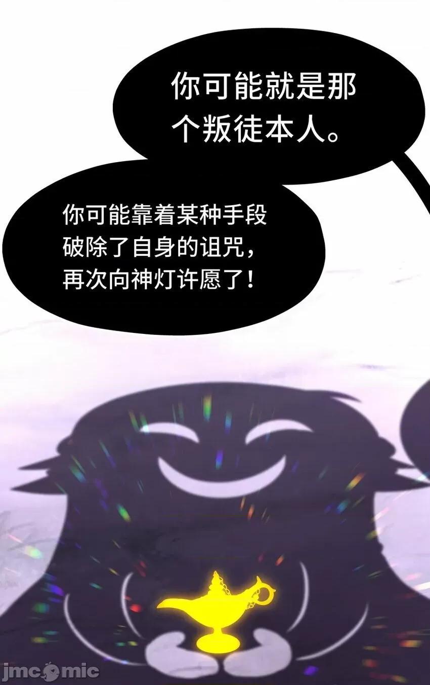喜欢大尾巴有什么错 喜欢大尾巴有什么错_024_这谁能顶得住 第66页