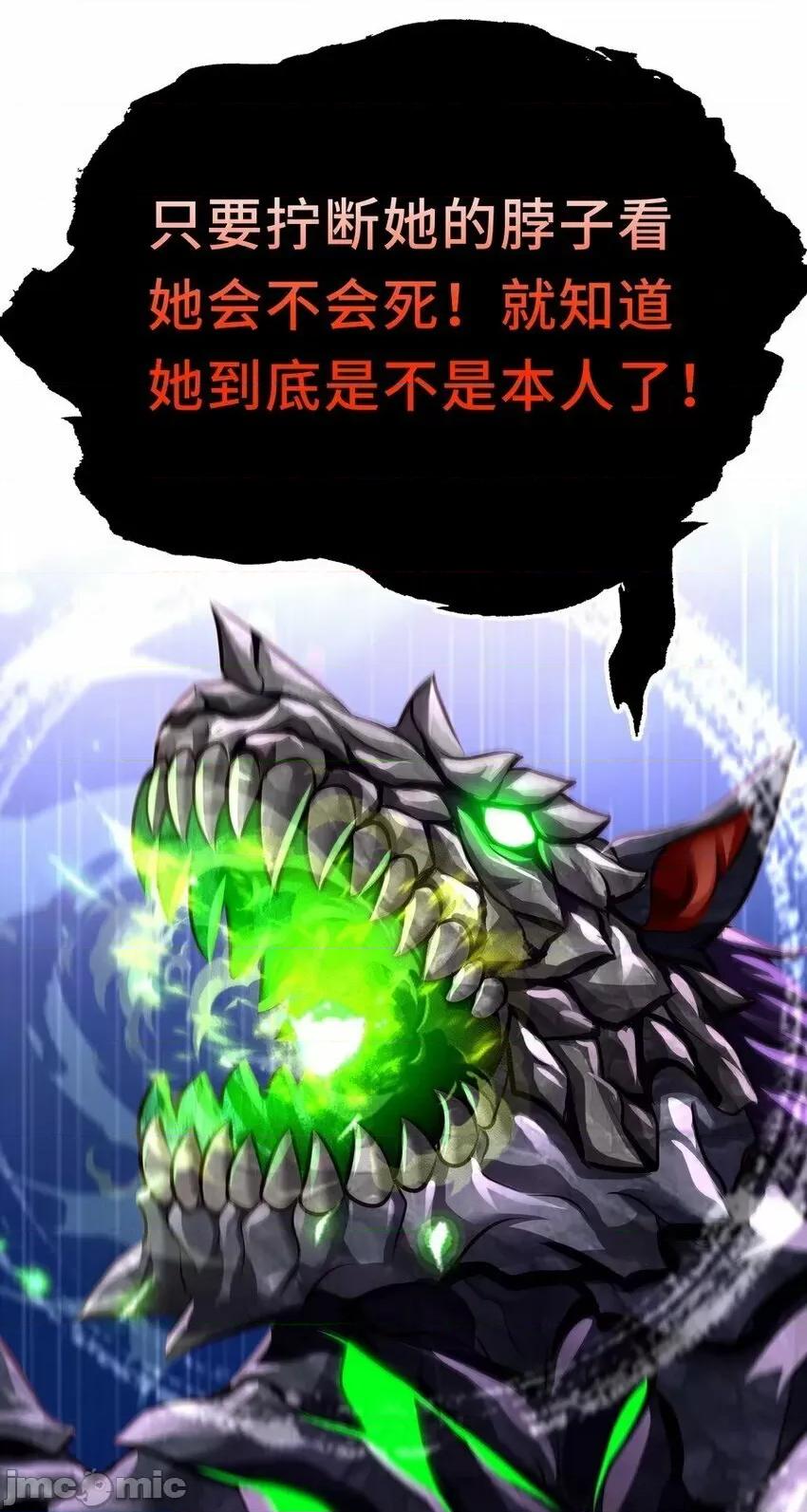 喜欢大尾巴有什么错 喜欢大尾巴有什么错_024_这谁能顶得住 第72页