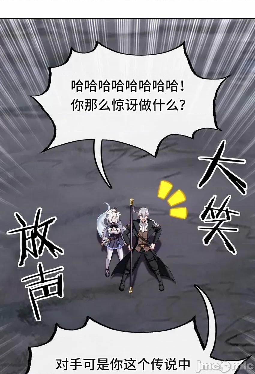 喜欢大尾巴有什么错 喜欢大尾巴有什么错_024_这谁能顶得住 第81页