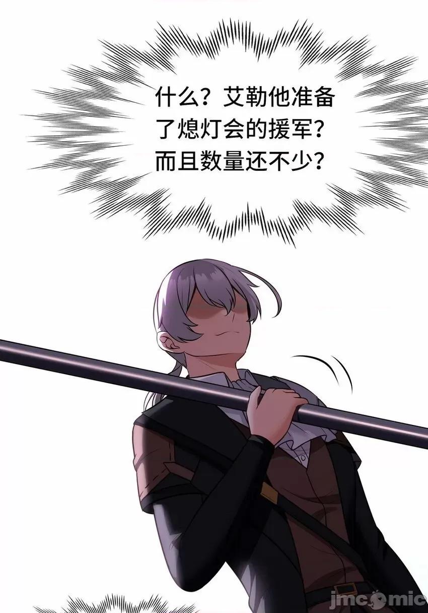 喜欢大尾巴有什么错 喜欢大尾巴有什么错_024_这谁能顶得住 第85页