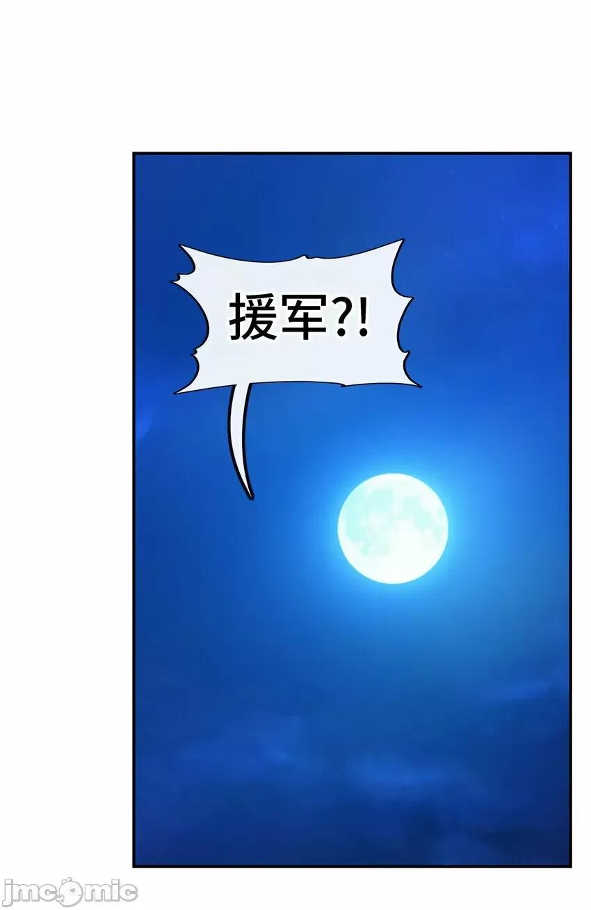 喜欢大尾巴有什么错 喜欢大尾巴有什么错_025_姜太公钓鱼 第2页