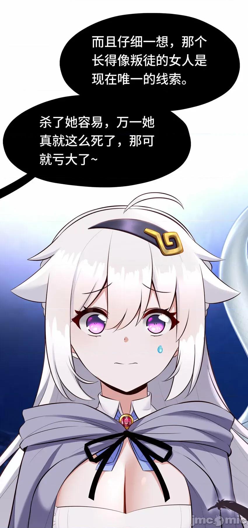 喜欢大尾巴有什么错 喜欢大尾巴有什么错_025_姜太公钓鱼 第14页
