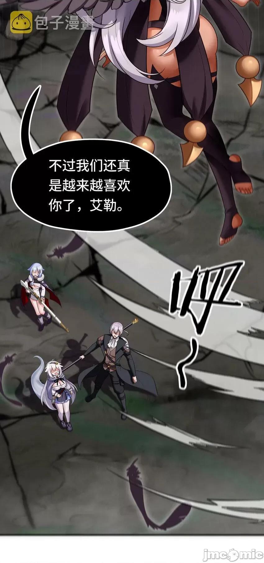 喜欢大尾巴有什么错 喜欢大尾巴有什么错_025_姜太公钓鱼 第16页