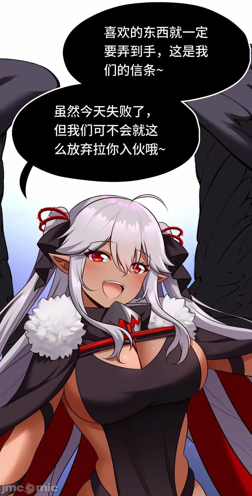 喜欢大尾巴有什么错 喜欢大尾巴有什么错_025_姜太公钓鱼 第17页