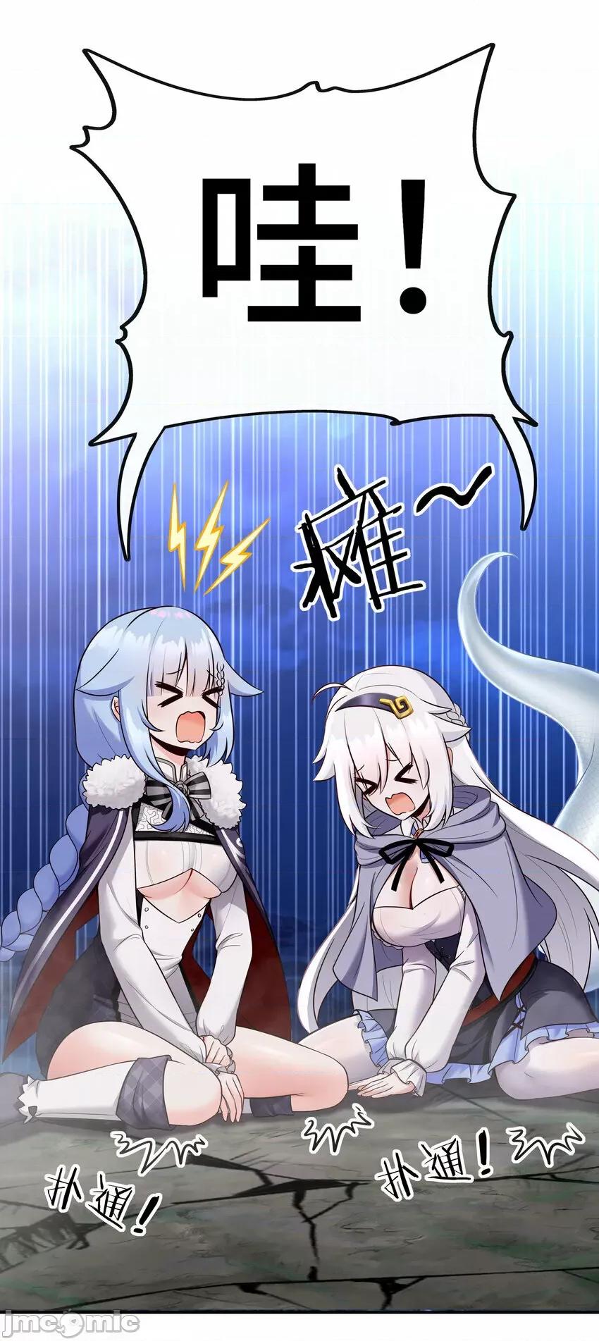 喜欢大尾巴有什么错 喜欢大尾巴有什么错_025_姜太公钓鱼 第24页