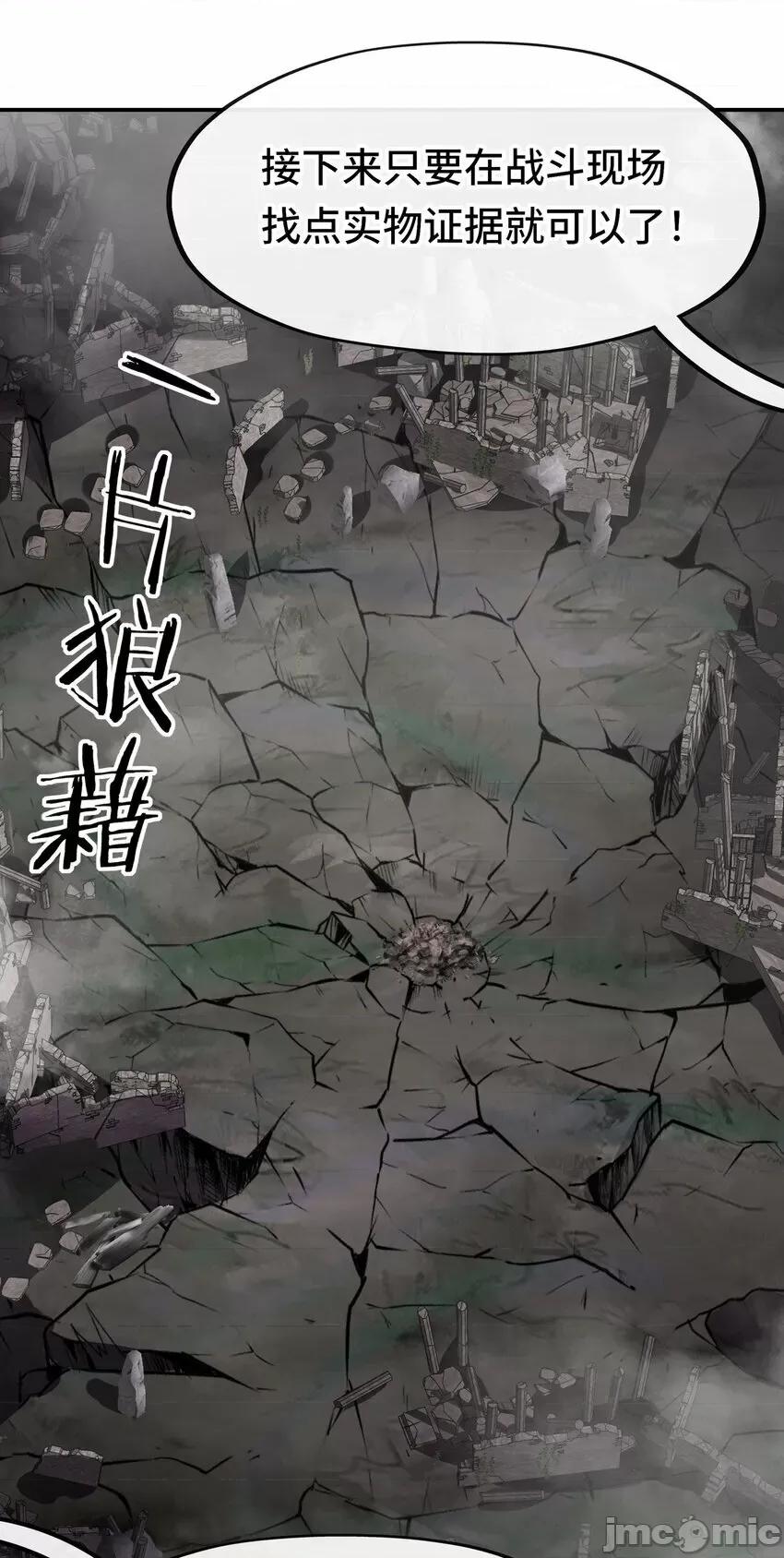 喜欢大尾巴有什么错 喜欢大尾巴有什么错_025_姜太公钓鱼 第34页