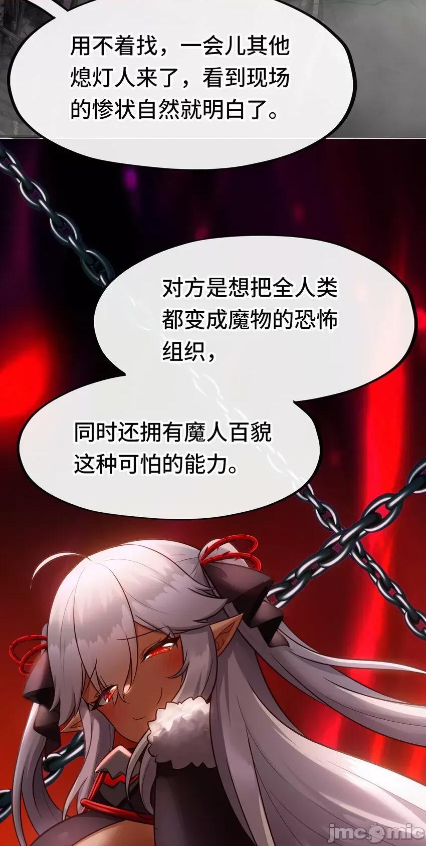 喜欢大尾巴有什么错 喜欢大尾巴有什么错_025_姜太公钓鱼 第35页