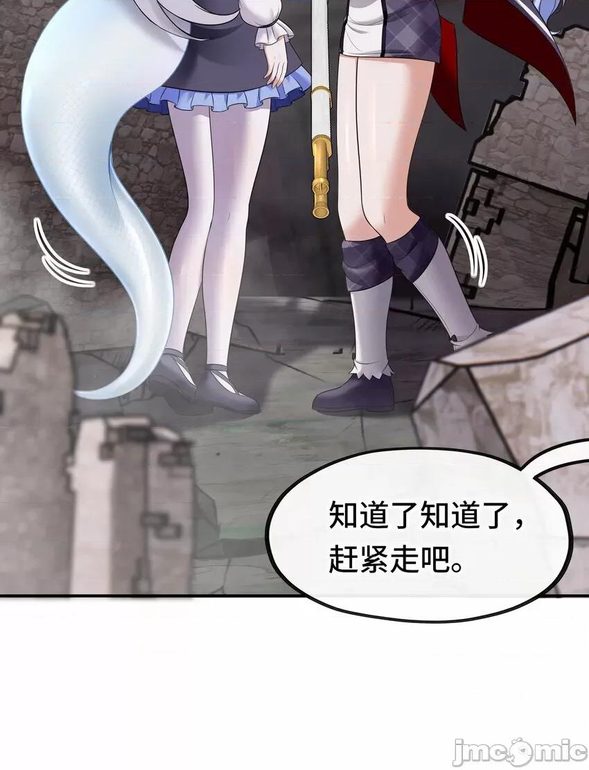喜欢大尾巴有什么错 喜欢大尾巴有什么错_025_姜太公钓鱼 第43页