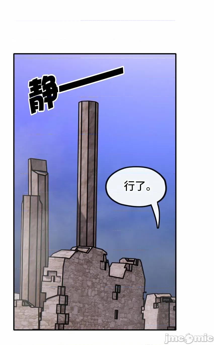 喜欢大尾巴有什么错 喜欢大尾巴有什么错_025_姜太公钓鱼 第44页