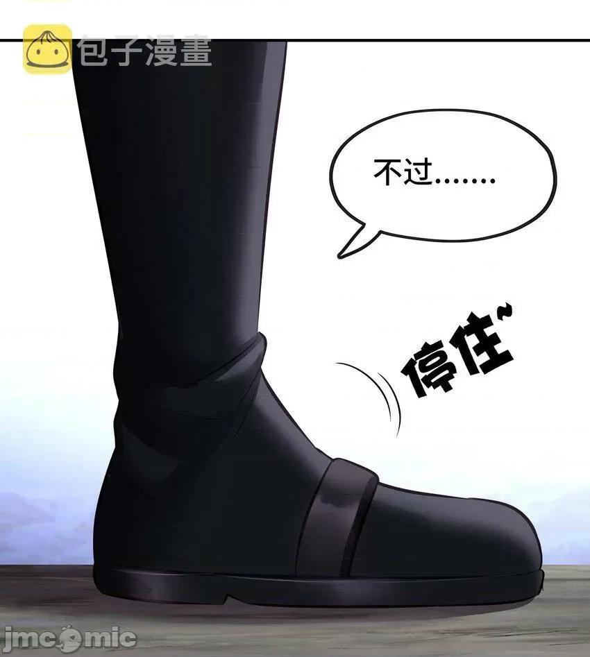 喜欢大尾巴有什么错 喜欢大尾巴有什么错_025_姜太公钓鱼 第56页