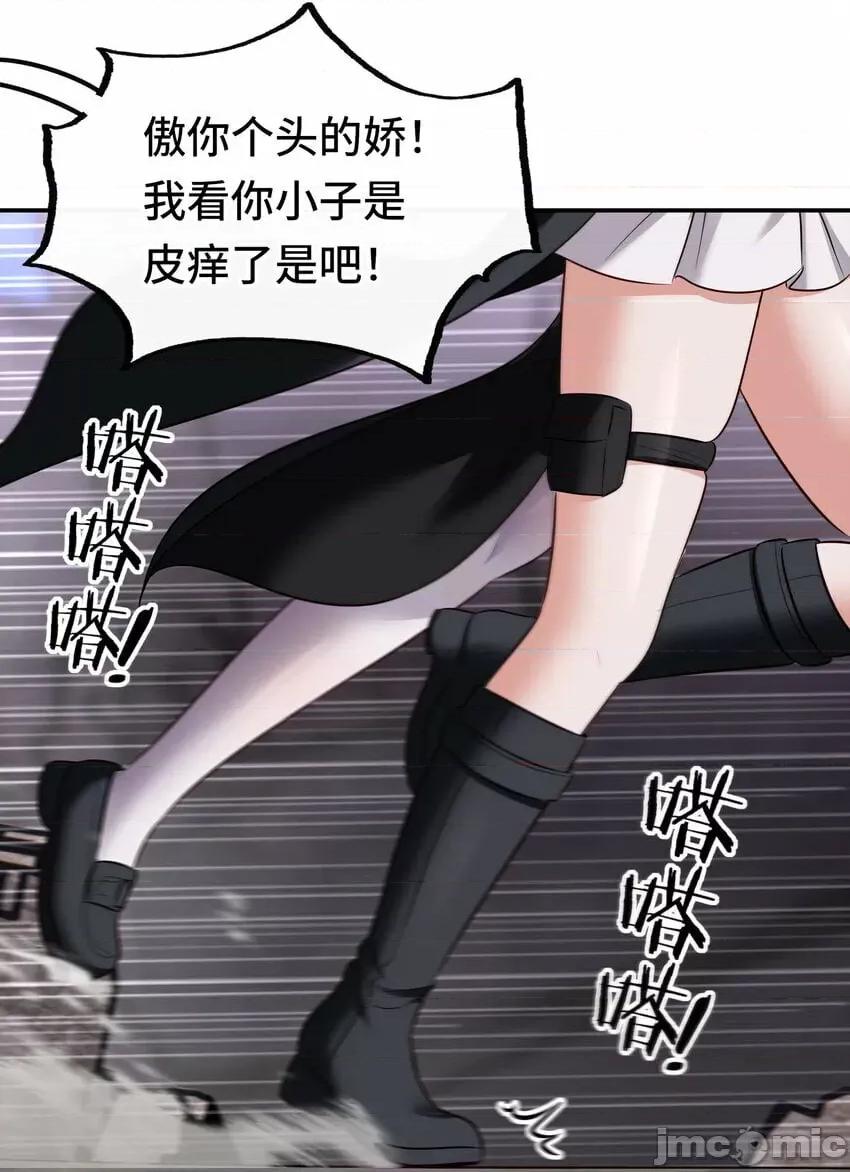 喜欢大尾巴有什么错 喜欢大尾巴有什么错_025_姜太公钓鱼 第60页