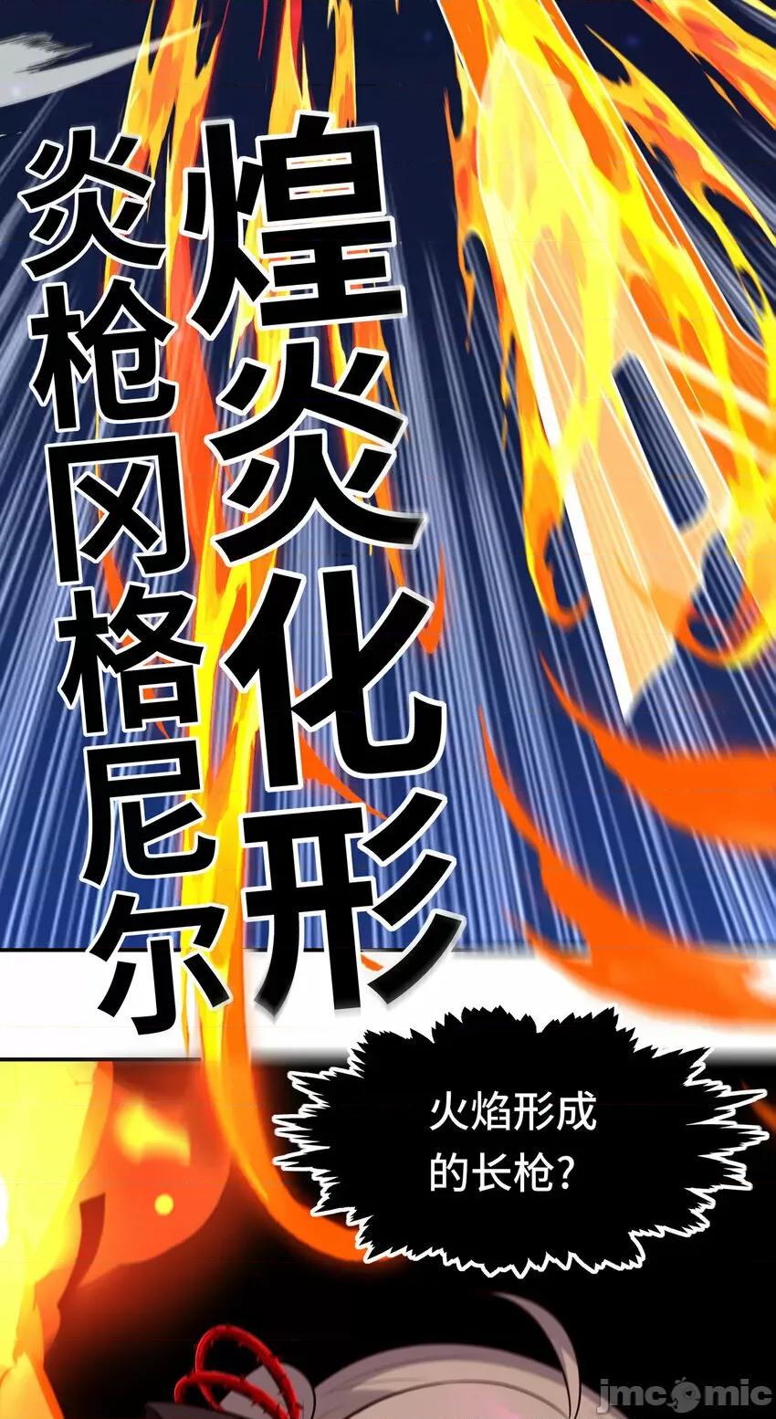 喜欢大尾巴有什么错 喜欢大尾巴有什么错_025_姜太公钓鱼 第75页