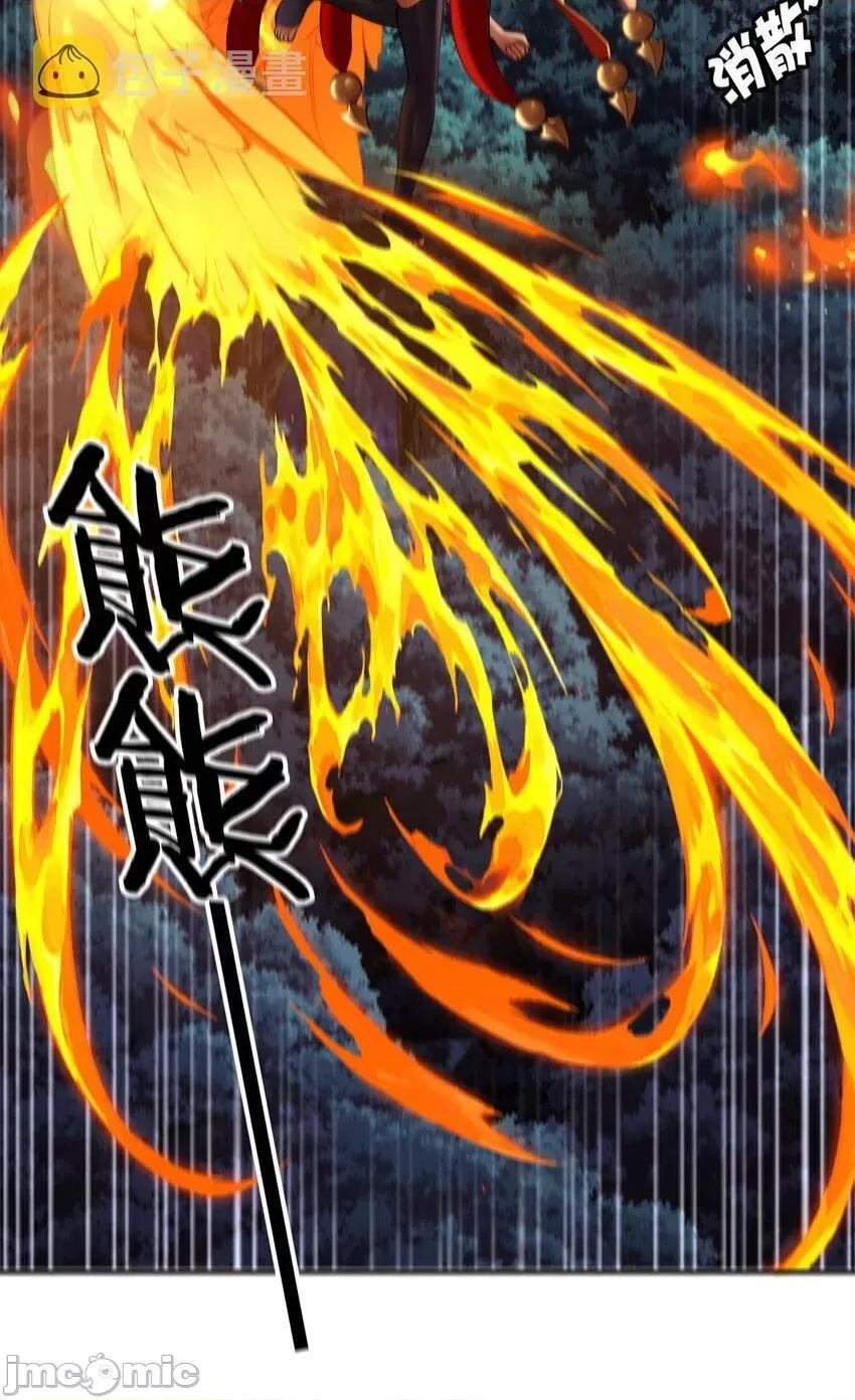 喜欢大尾巴有什么错 喜欢大尾巴有什么错_025_姜太公钓鱼 第79页