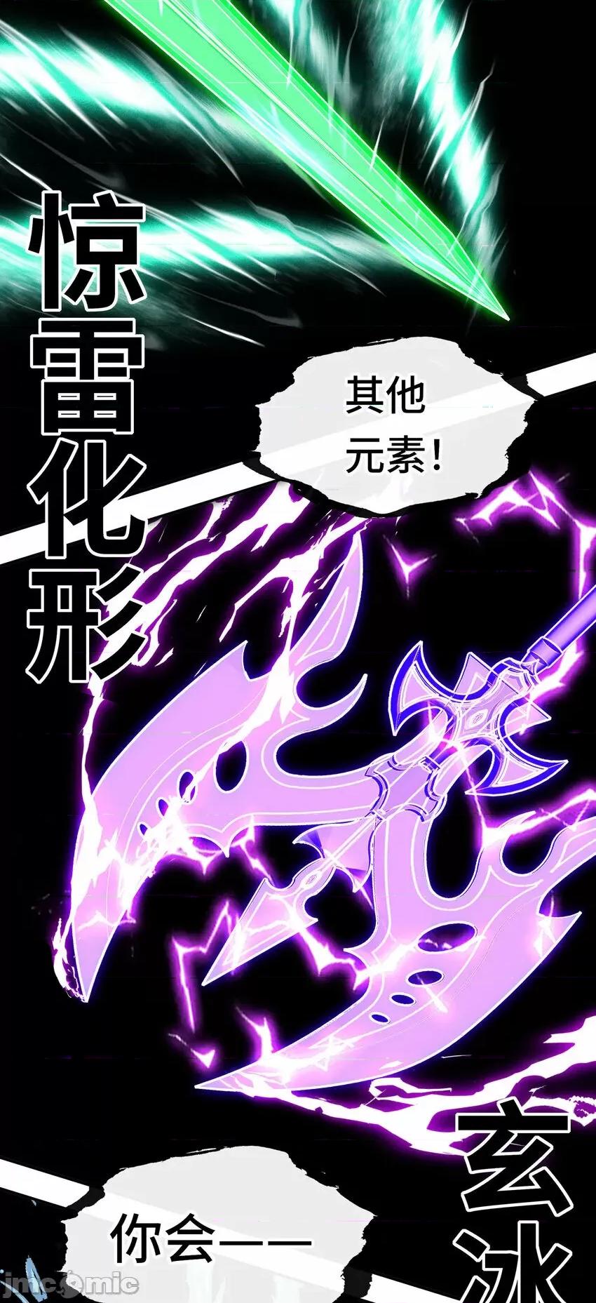喜欢大尾巴有什么错 喜欢大尾巴有什么错_025_姜太公钓鱼 第81页