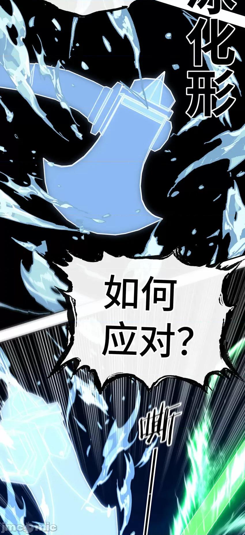 喜欢大尾巴有什么错 喜欢大尾巴有什么错_025_姜太公钓鱼 第82页