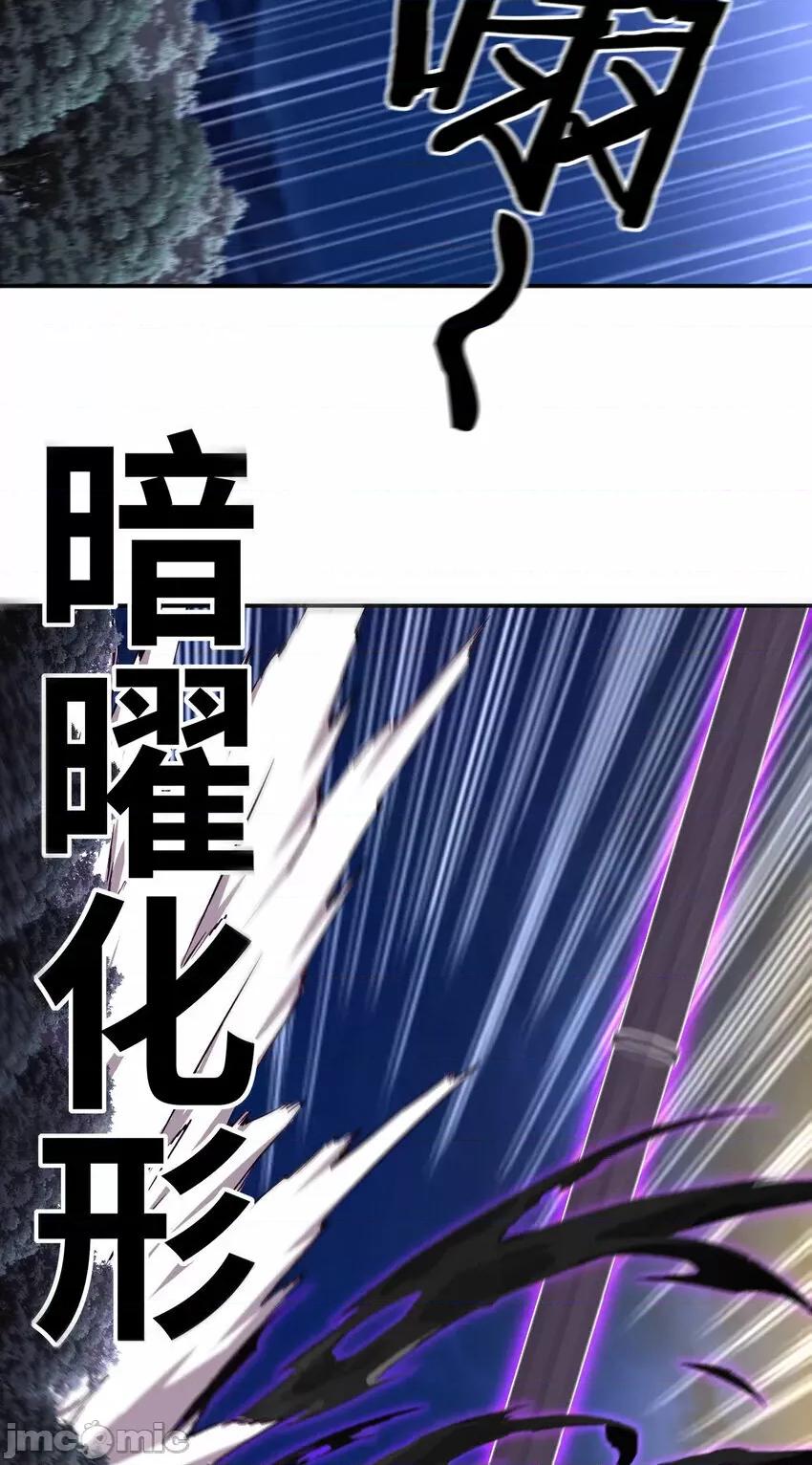 喜欢大尾巴有什么错 喜欢大尾巴有什么错_025_姜太公钓鱼 第86页