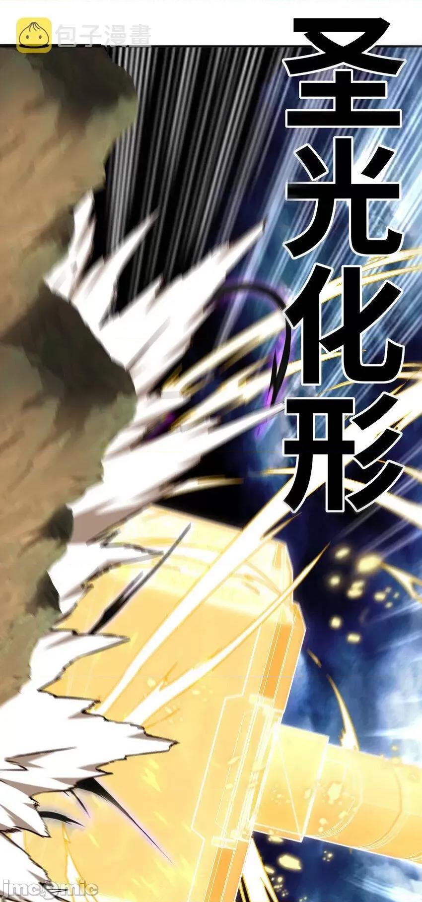 喜欢大尾巴有什么错 喜欢大尾巴有什么错_025_姜太公钓鱼 第88页