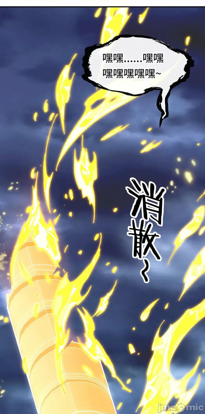 喜欢大尾巴有什么错 喜欢大尾巴有什么错_025_姜太公钓鱼 第90页