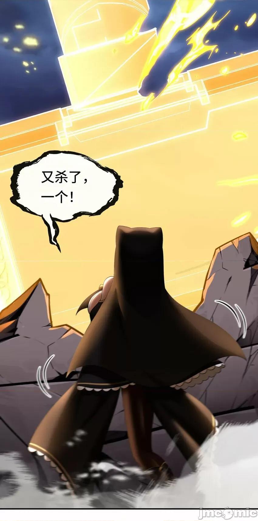喜欢大尾巴有什么错 喜欢大尾巴有什么错_025_姜太公钓鱼 第91页