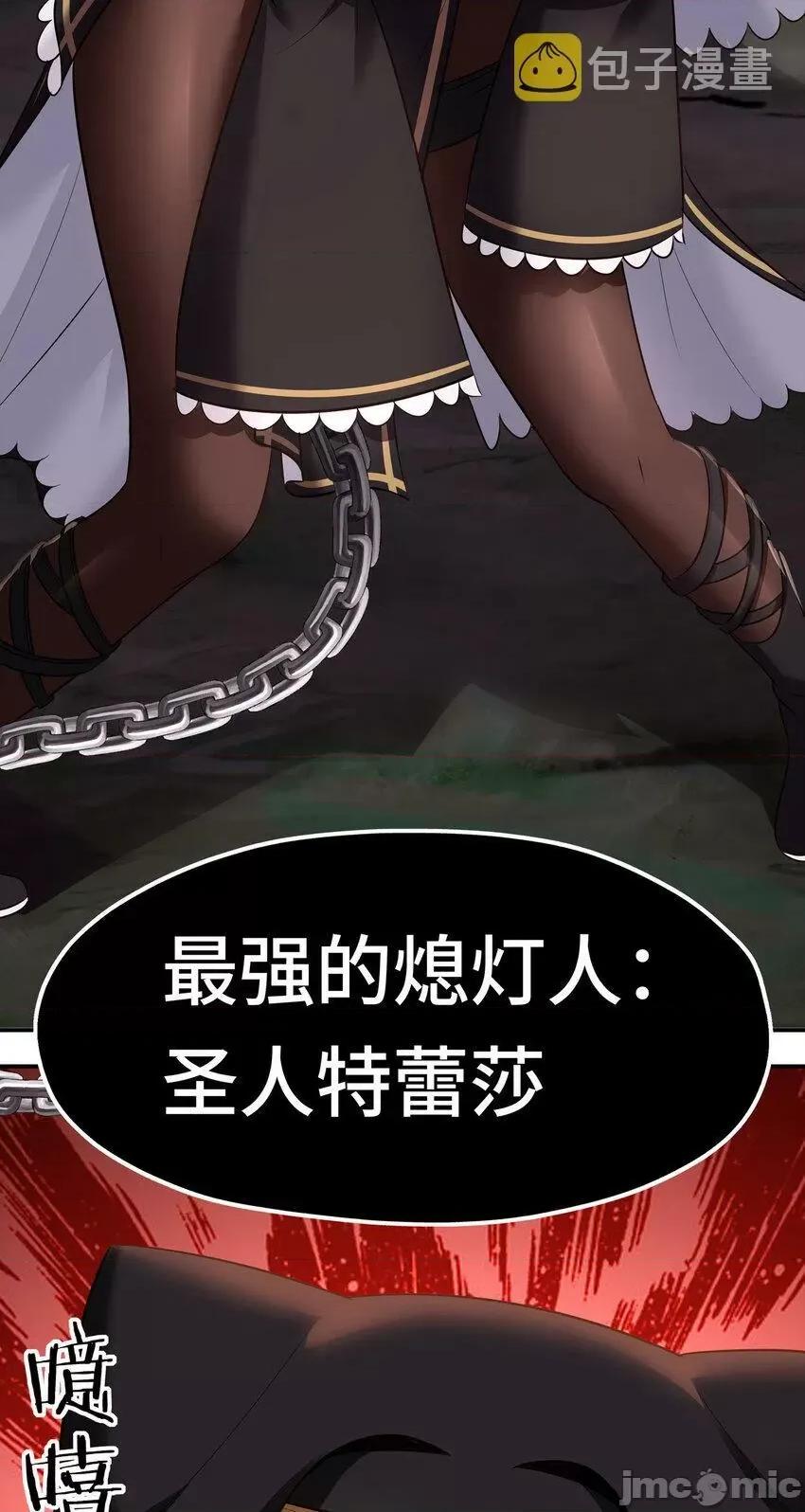 喜欢大尾巴有什么错 喜欢大尾巴有什么错_025_姜太公钓鱼 第97页