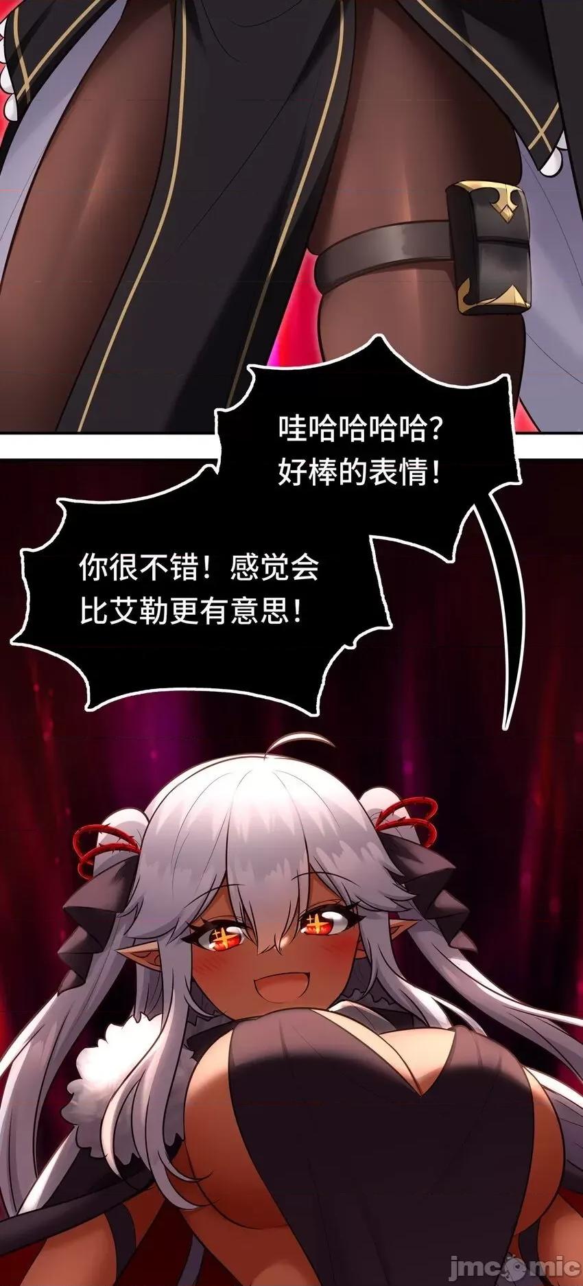 喜欢大尾巴有什么错 喜欢大尾巴有什么错_025_姜太公钓鱼 第100页