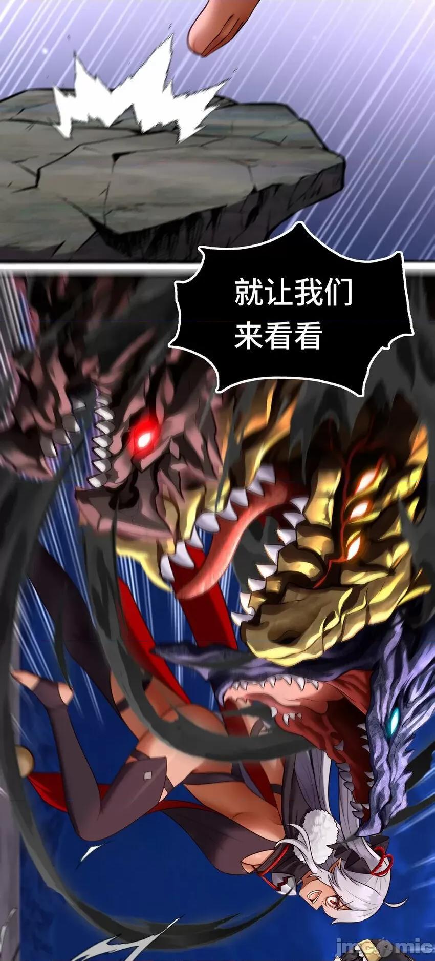 喜欢大尾巴有什么错 喜欢大尾巴有什么错_025_姜太公钓鱼 第102页