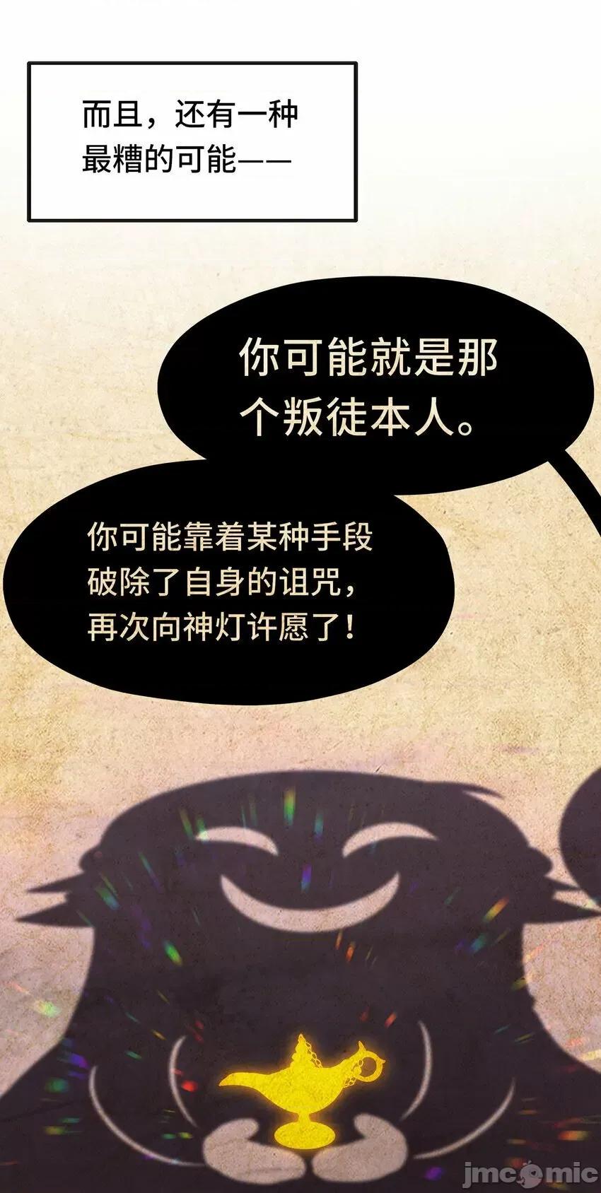 喜欢大尾巴有什么错 喜欢大尾巴有什么错_026_海 第26页