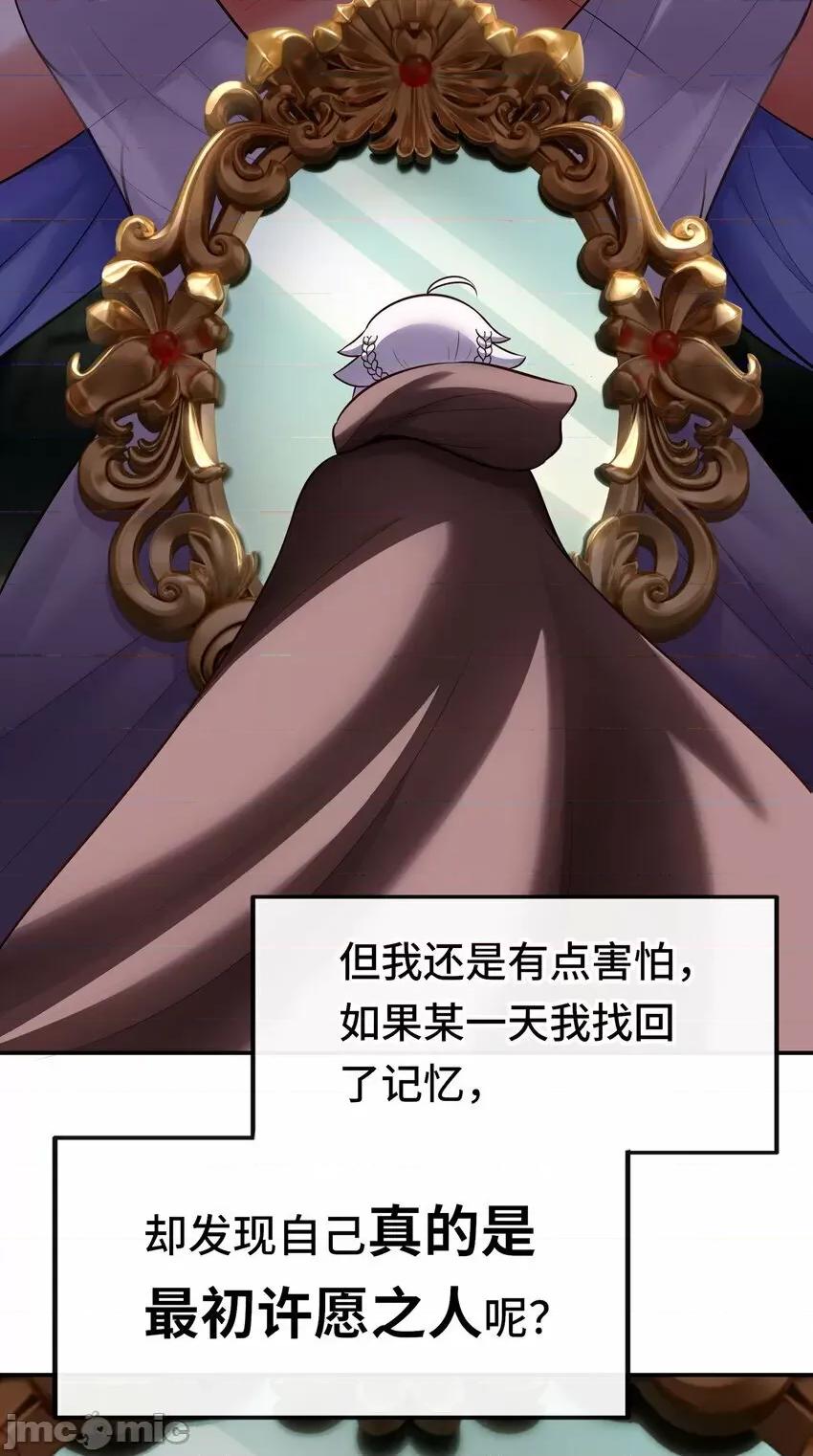 喜欢大尾巴有什么错 喜欢大尾巴有什么错_026_海 第29页