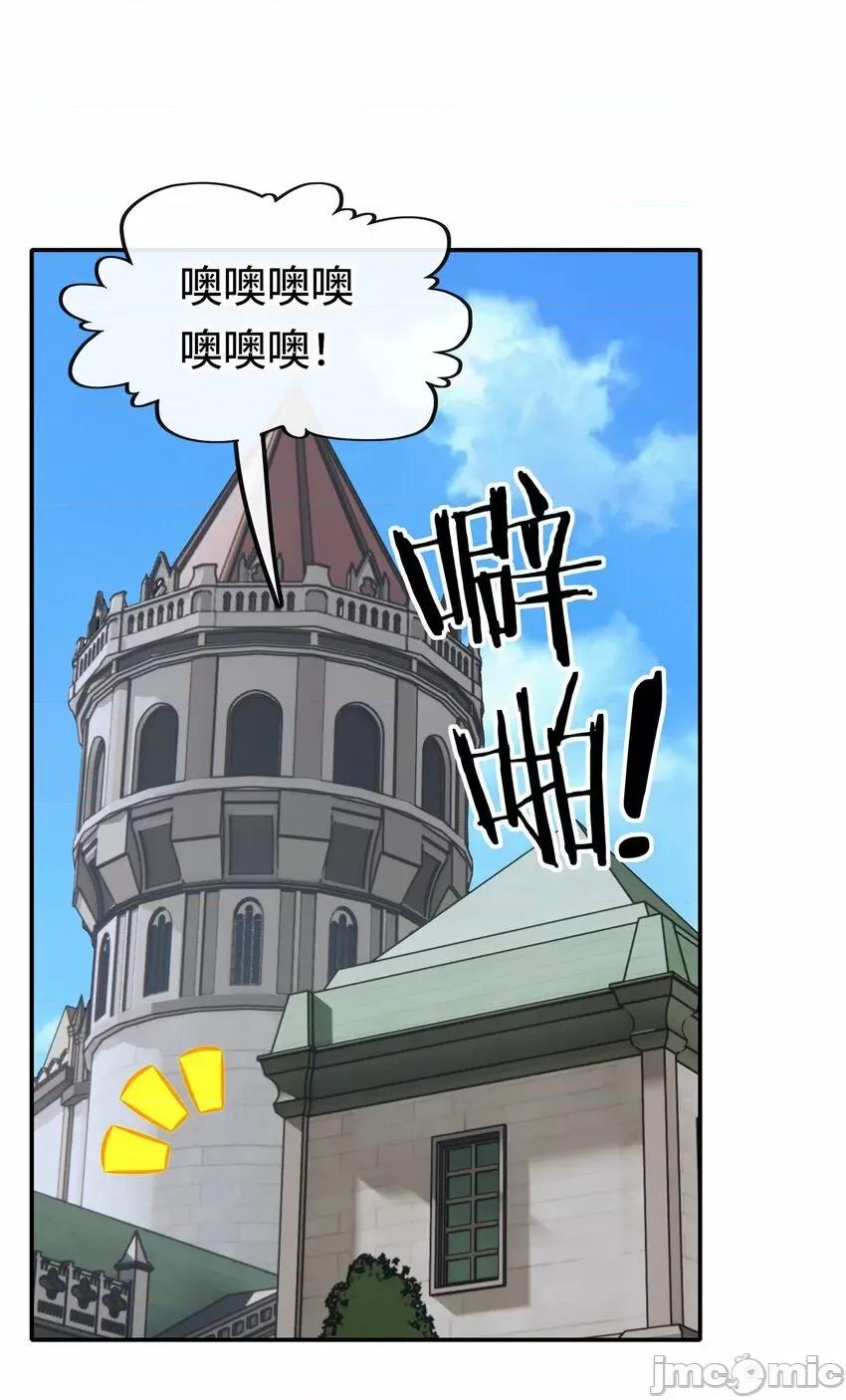 喜欢大尾巴有什么错 喜欢大尾巴有什么错_026_海 第37页