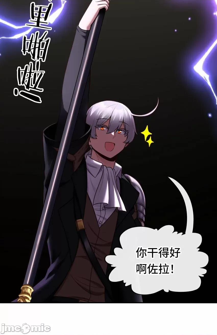 喜欢大尾巴有什么错 喜欢大尾巴有什么错_026_海 第39页