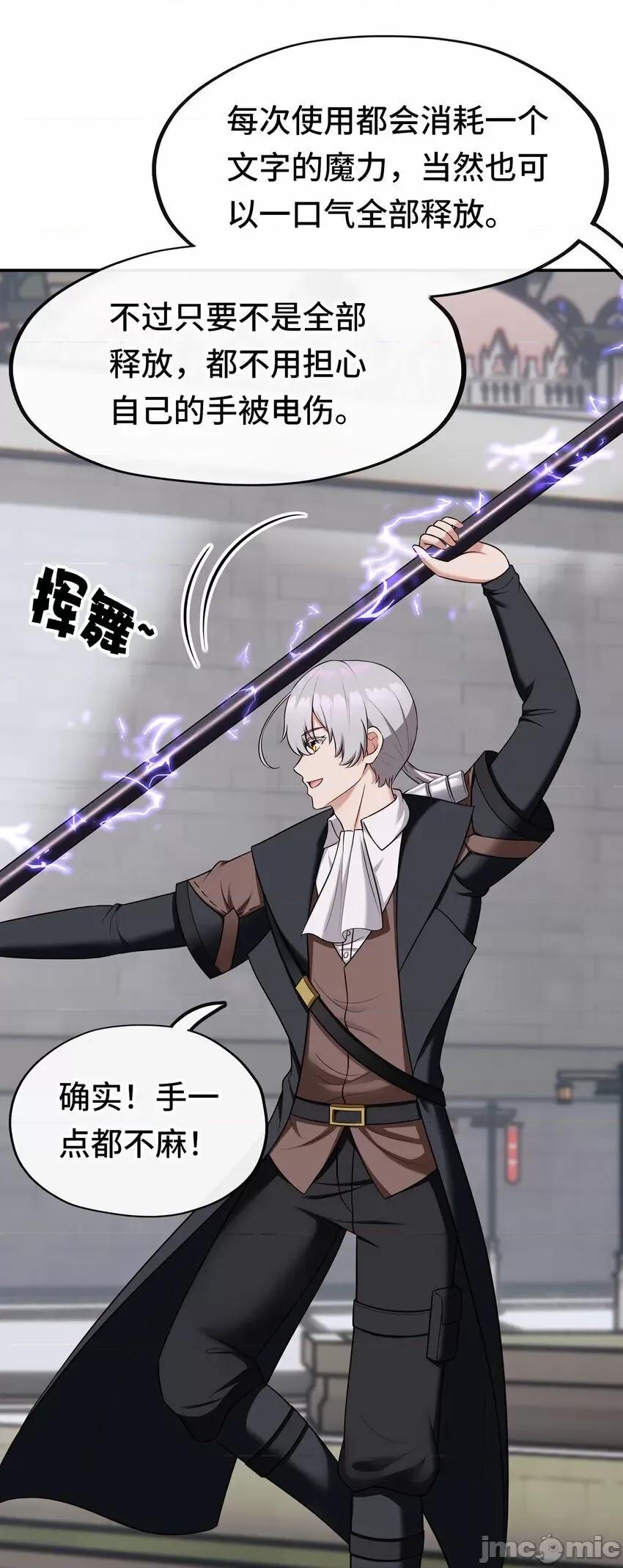 喜欢大尾巴有什么错 喜欢大尾巴有什么错_026_海 第41页