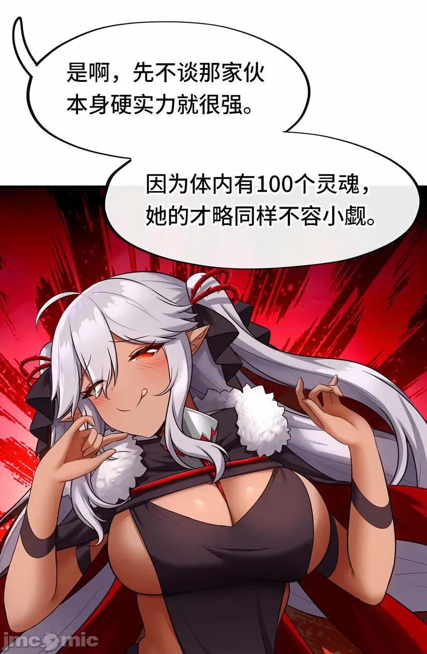 喜欢大尾巴有什么错 喜欢大尾巴有什么错_026_海 第45页