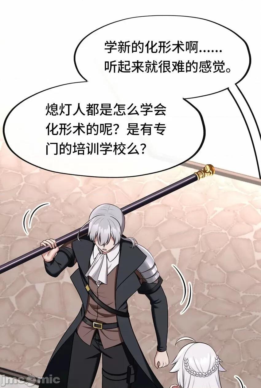 喜欢大尾巴有什么错 喜欢大尾巴有什么错_026_海 第49页