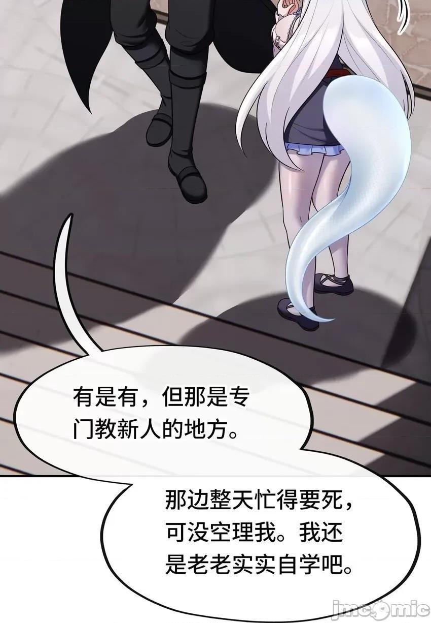 喜欢大尾巴有什么错 喜欢大尾巴有什么错_026_海 第50页
