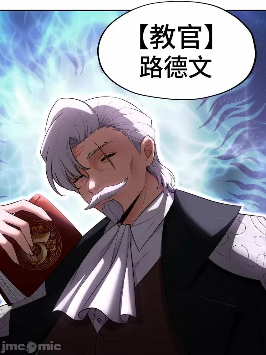 喜欢大尾巴有什么错 喜欢大尾巴有什么错_026_海 第55页