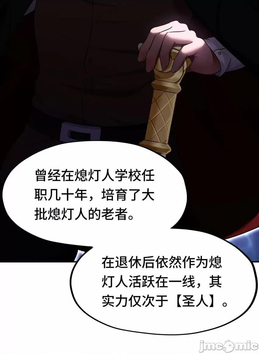 喜欢大尾巴有什么错 喜欢大尾巴有什么错_026_海 第56页