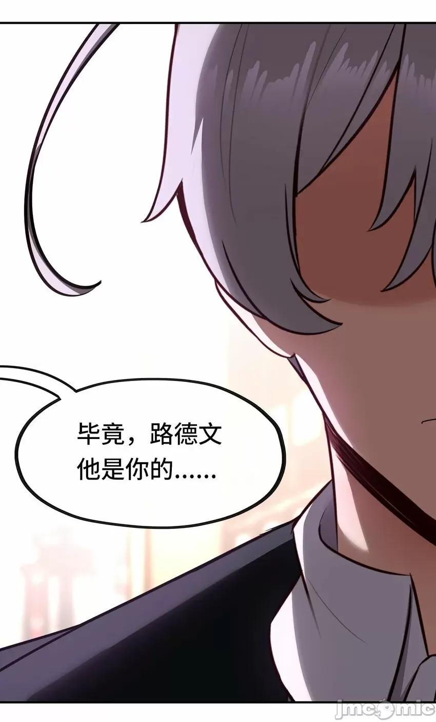 喜欢大尾巴有什么错 喜欢大尾巴有什么错_026_海 第64页